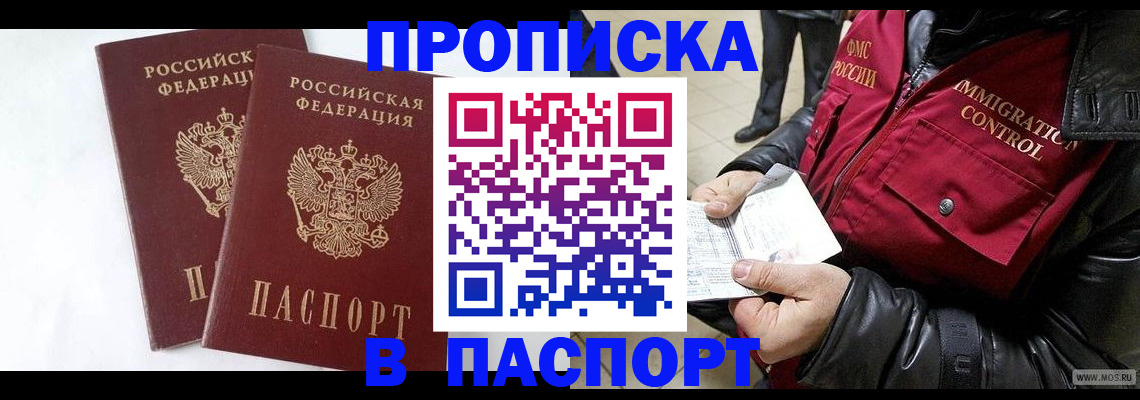 регистрация для школы в Нефтегорске